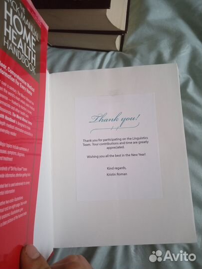 Книги по медицине