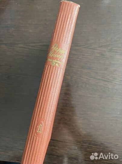 Книга. Вера Инбер, стихотворения. 1954 г