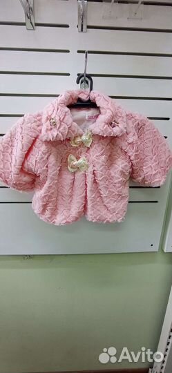 Детские вещи