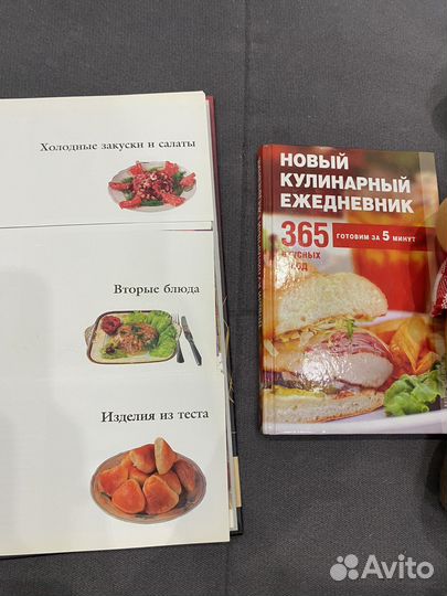 Книги с рецептами+повар-игрушка