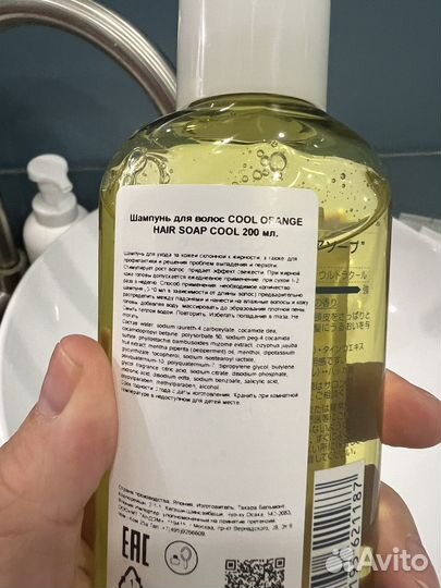 Lebel шампунь lador