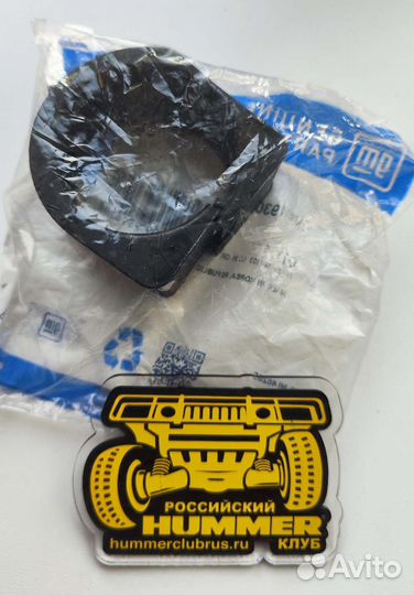 Втулка крепления рулевой рейки Hummer H3