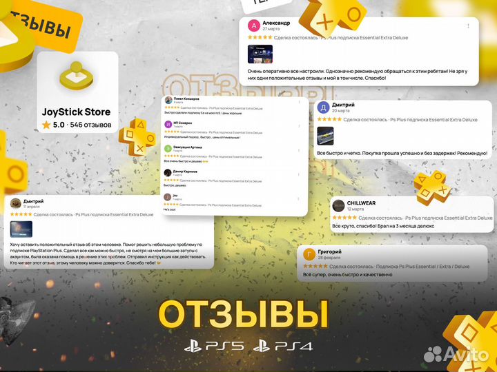 Пополнение кошелька/коды PSN Турция и Украина