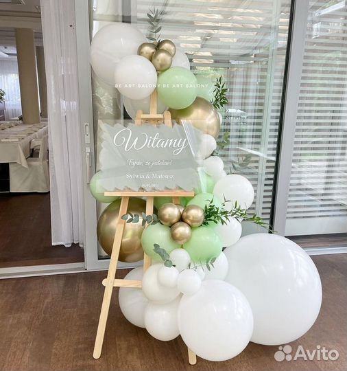 Оформить шарами День рождения, Юбилей, Свадьбу