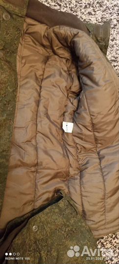 Военная форма 50/4