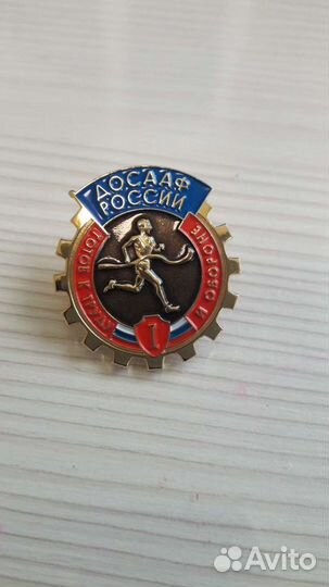 Знак Досааф России