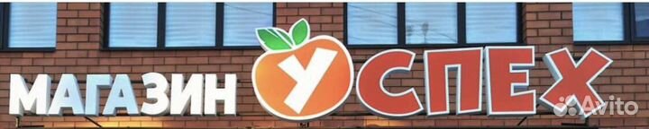 Продавец-кассир