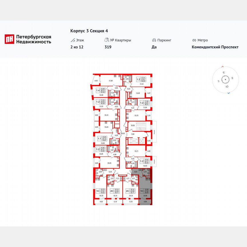 Квартира-студия, 27,6 м², 2/12 эт.