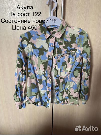 Рубашка для девочки