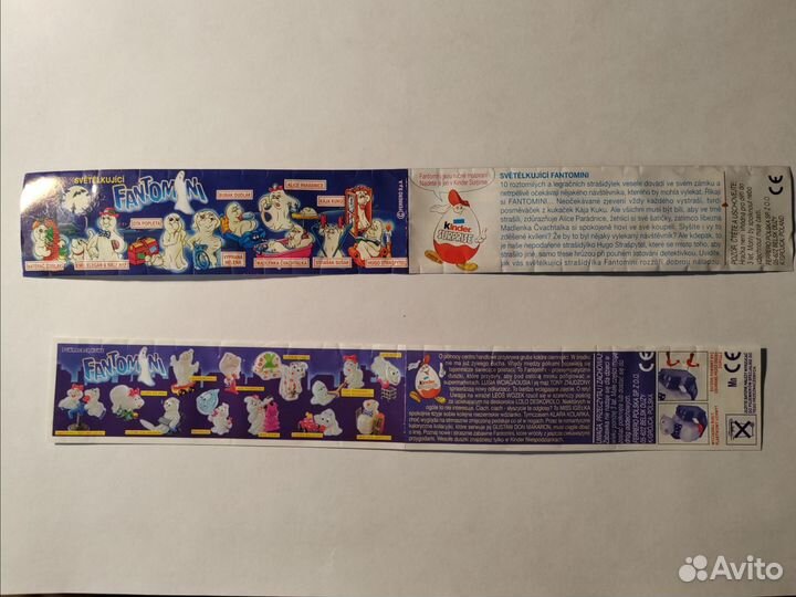 Приведения в супермаркете и домашние с вкладышами