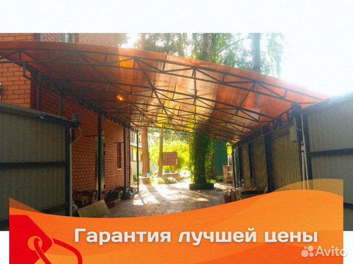 Монолитный поликарбонат Polygal Колибри