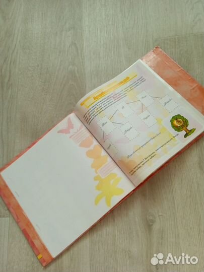 Альбом для фотографий