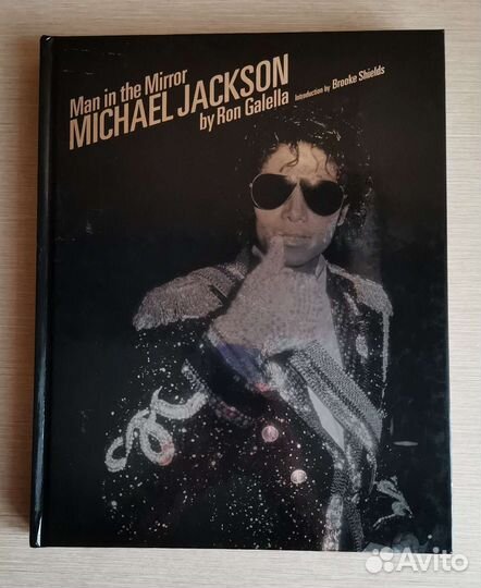 Коллекция книг Майкл Джексон