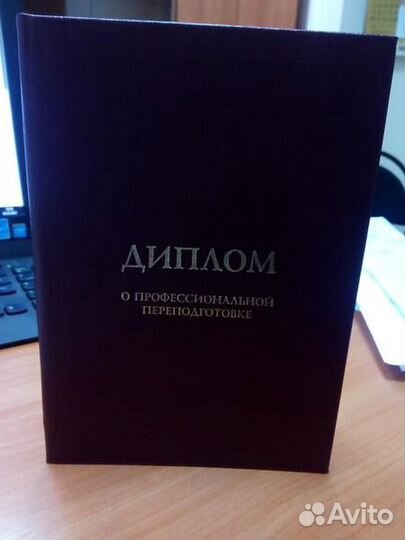 Специалист по тендерам