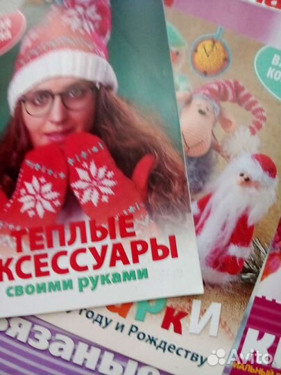 Журналы по вязанию