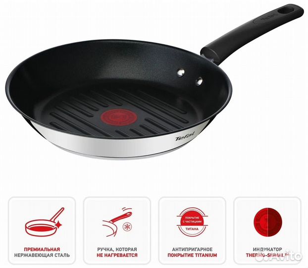 Новая Сковорода гриль Tefal Illico 26см (G7011374)