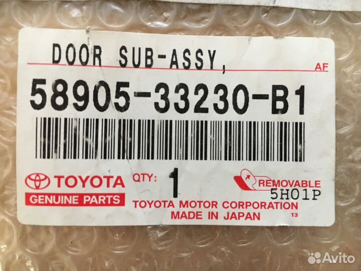 Подлокотник toyota camry 5890533230B1 кожа