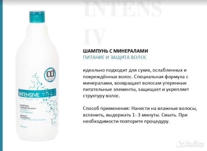 Шампунь для окрашенных волос 1000мл