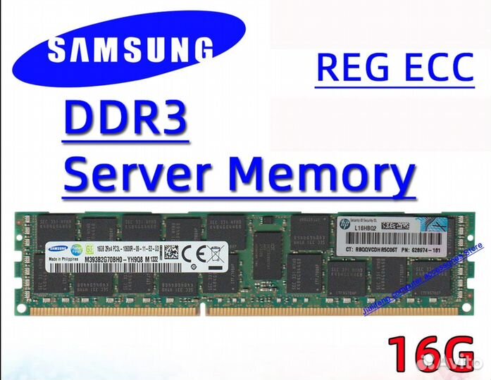 Samsung ECC REG 32Gb DDR3