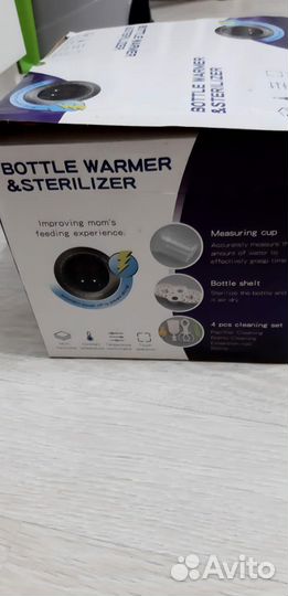 Подогреватель стерилизатор