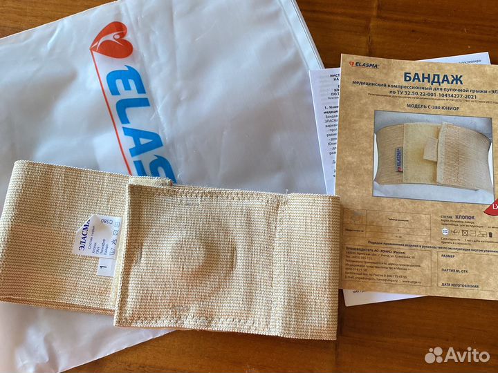 Бандаж на малыша от пупочной грыжи