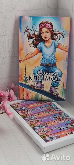 Сладкий подарок для дочки