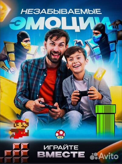 Игровая приставка 9в1 6000 игр новая