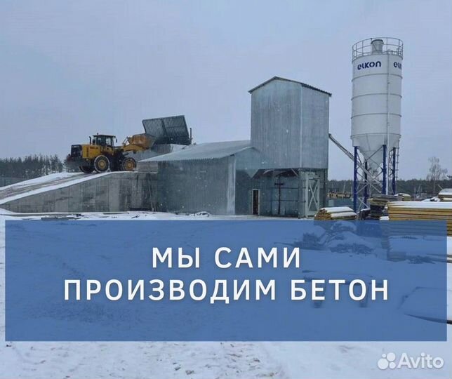 Доставка пескобетона