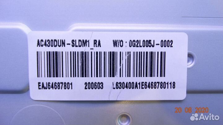 6870C-0532A