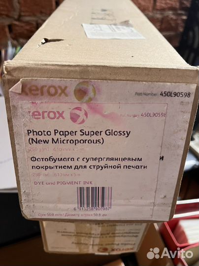 Фотобумага в рулоне 610 мм