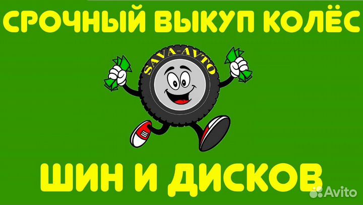 Kormoran Gamma B2 205/50 R16