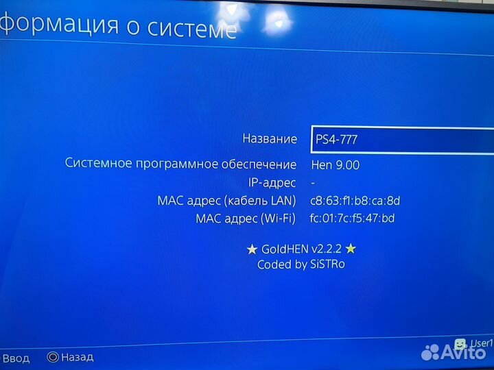 Sony playstation 4 pro 1tb прошитая hen 9.00