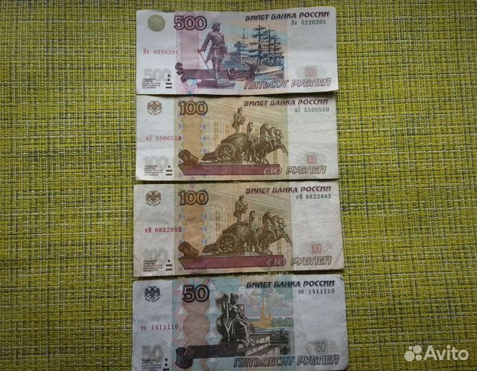 Купюры с красивыми номерами