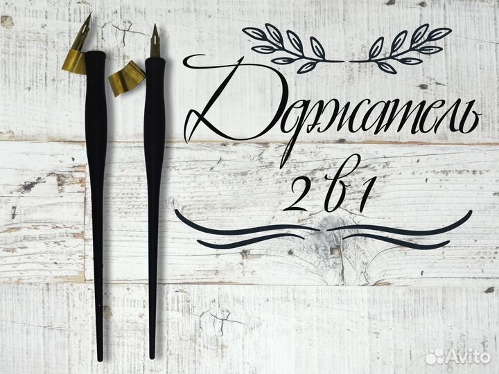 Универсальный держатель 