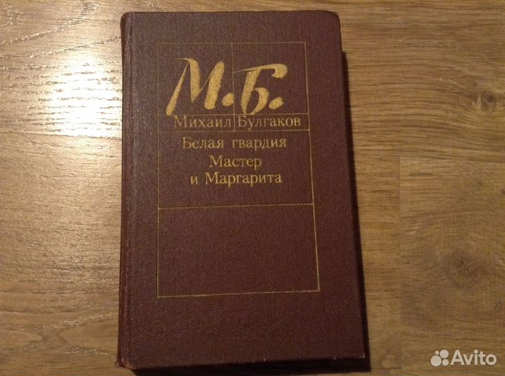 Книги новые и б/у