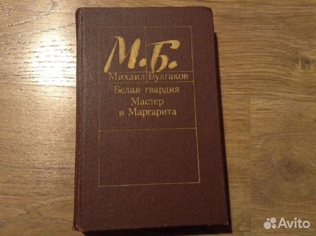 Книги новые и б/у