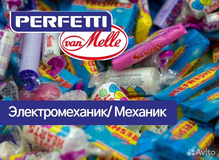 Механик (пищевое производство)