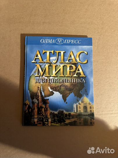 Энциклопедии