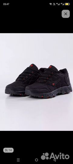 Зимние кроссовки