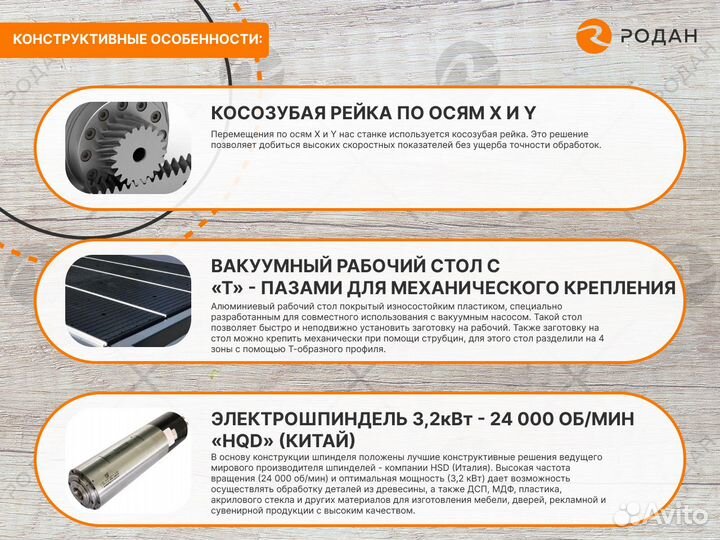 Фрезерно-гравировальный станок с чпу H 1325L