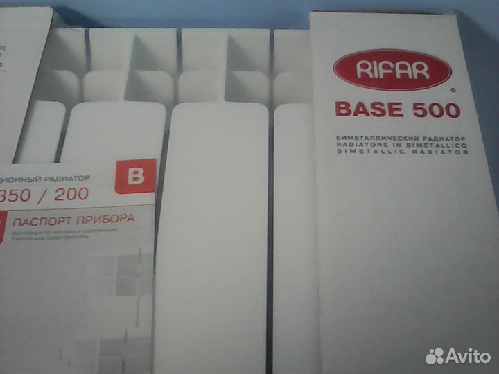 Радиатор отопления новый Рифар