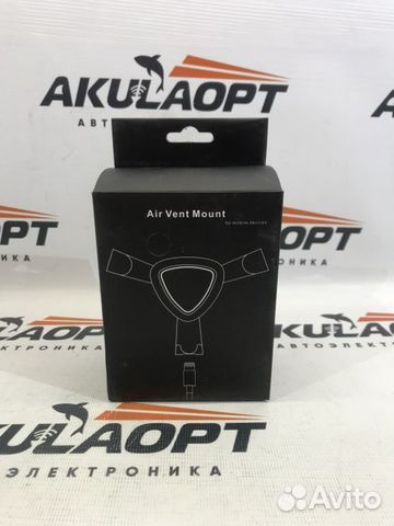 Держатель пластмассовый