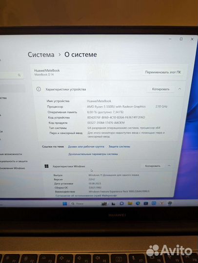 Huawei matebook d 14