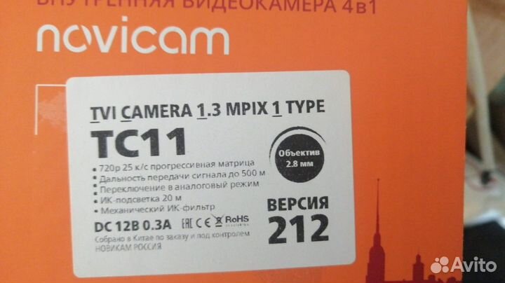 Видеокамера AHD купольная PDM1-A4-V12 v.2.1.4