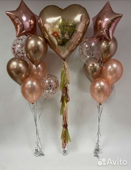 Шары с гелием