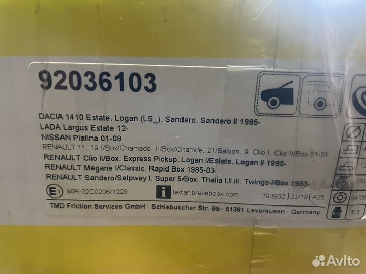 Тормозные диски Renault Textar