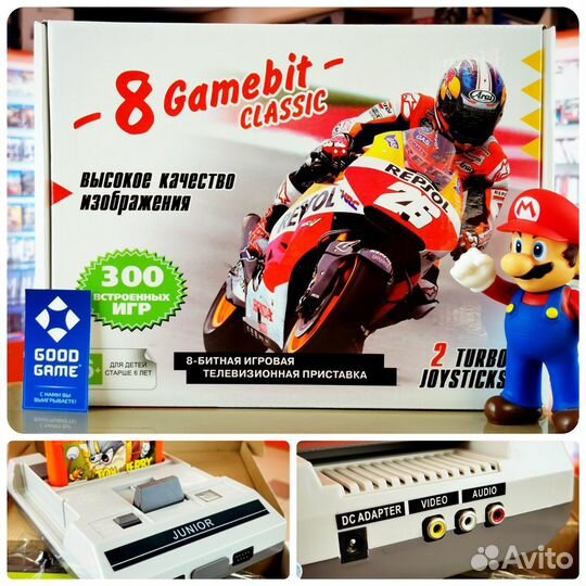 Денди 8-bit Junior 2 Classic + 300 игр