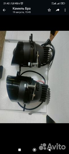 Противотуманные фары