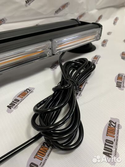 Балка - мигалка оранжевая двухсторонняя 74 см