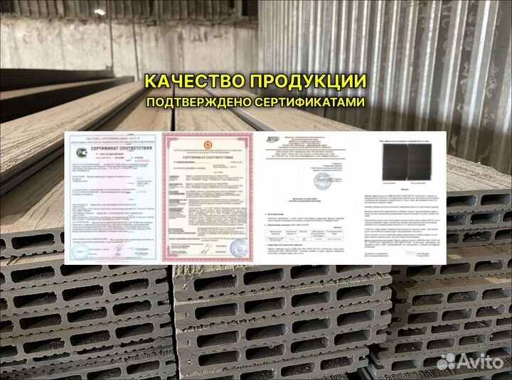 Террасная доска дпк